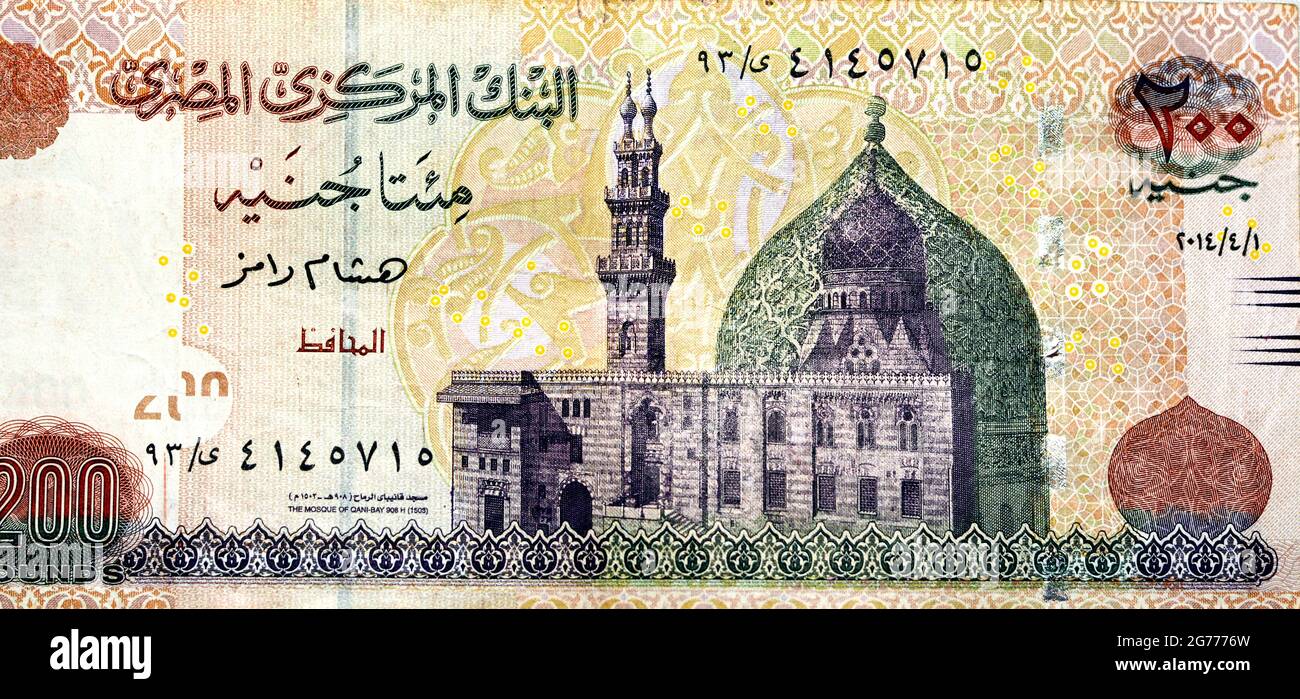 Grande frammento del lato opposto di 200 LE duecento sterline egiziane banconota caratteristiche Qani-Bay moschea al Cairo Egitto Foto Stock