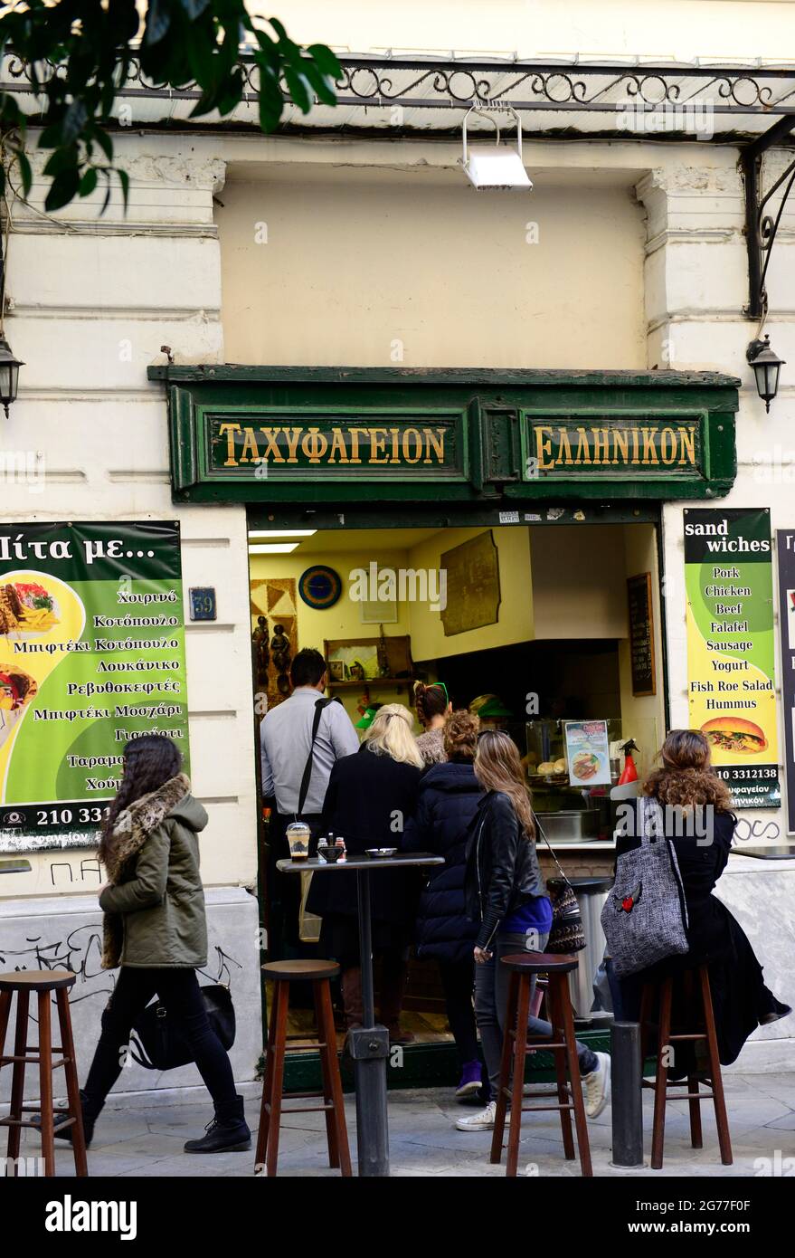 Un piccolo caffè e sandwich bar ad Atene, Grecia. Foto Stock