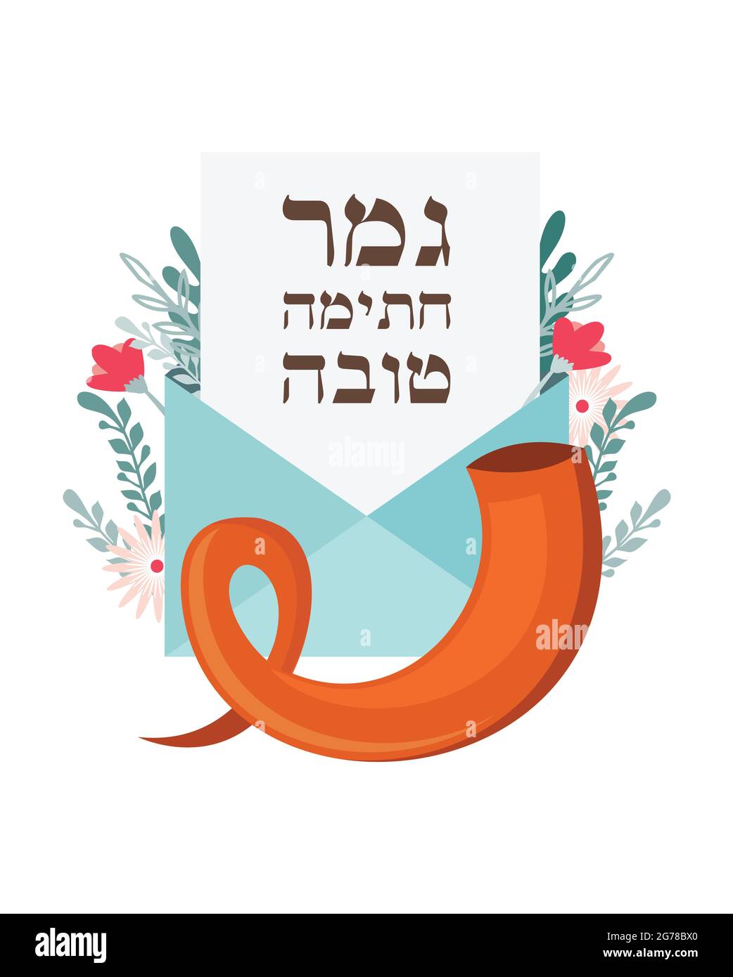 Biglietto d'auguri per Yom Kippur e il nuovo anno ebraico, rosh hashanah, con icone tradizionali. Saluto tradizionale in ebraico, sia sigillato nel libro Illustrazione Vettoriale