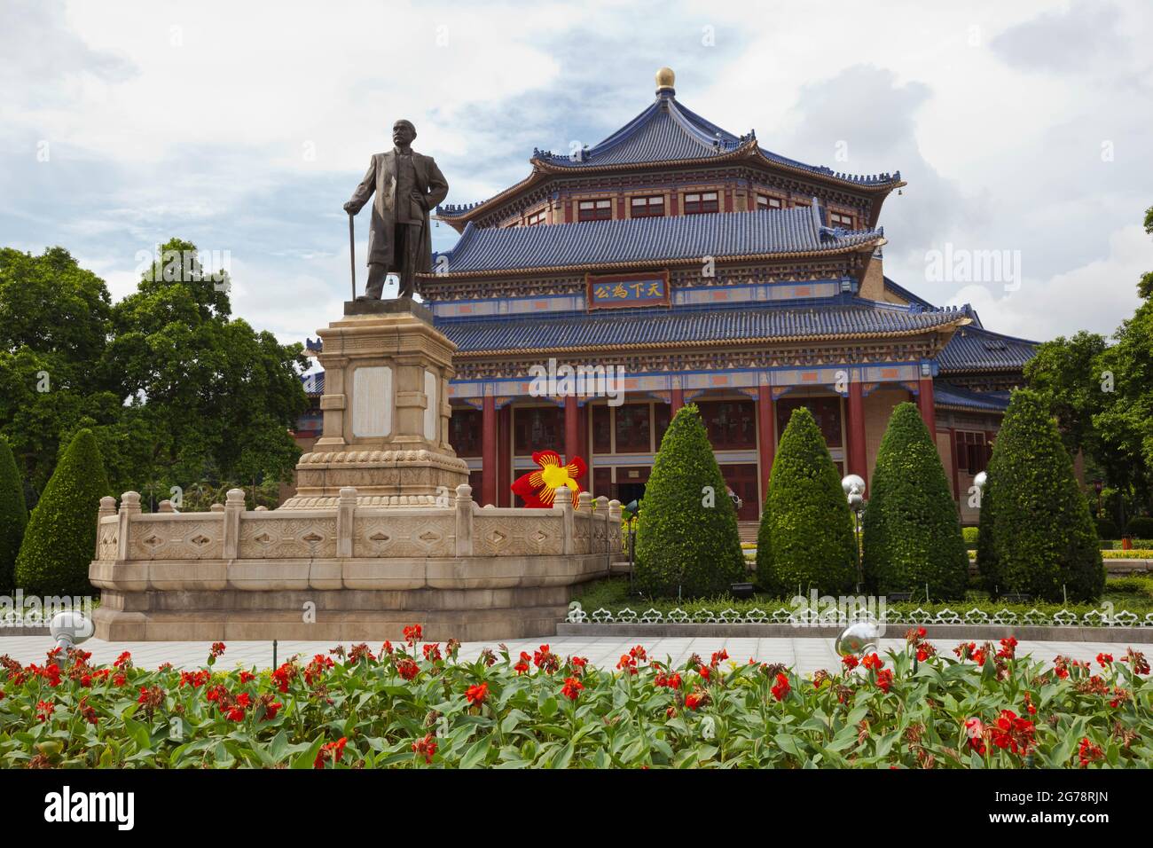Sun Yat Sen Memorial Hall a Guangzhou Foto Stock