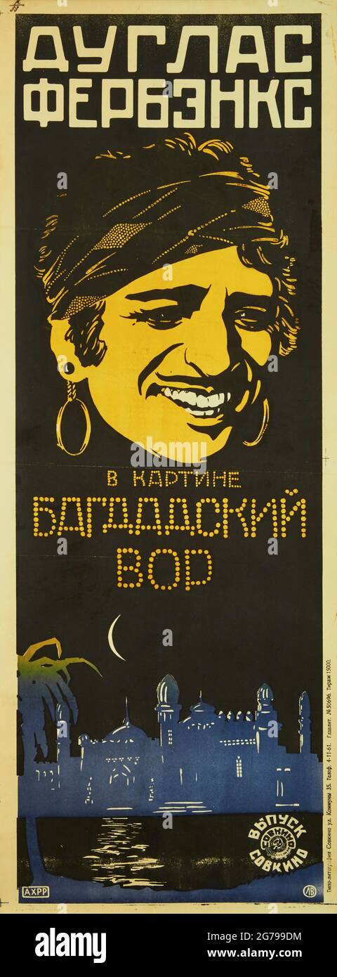 Poster del film 'il ladro di Bagdad' di Raoul Walsh. Museo: Biblioteca statale russa, Mosca. Autore: Leonid Alexandrovich Voronov. Foto Stock