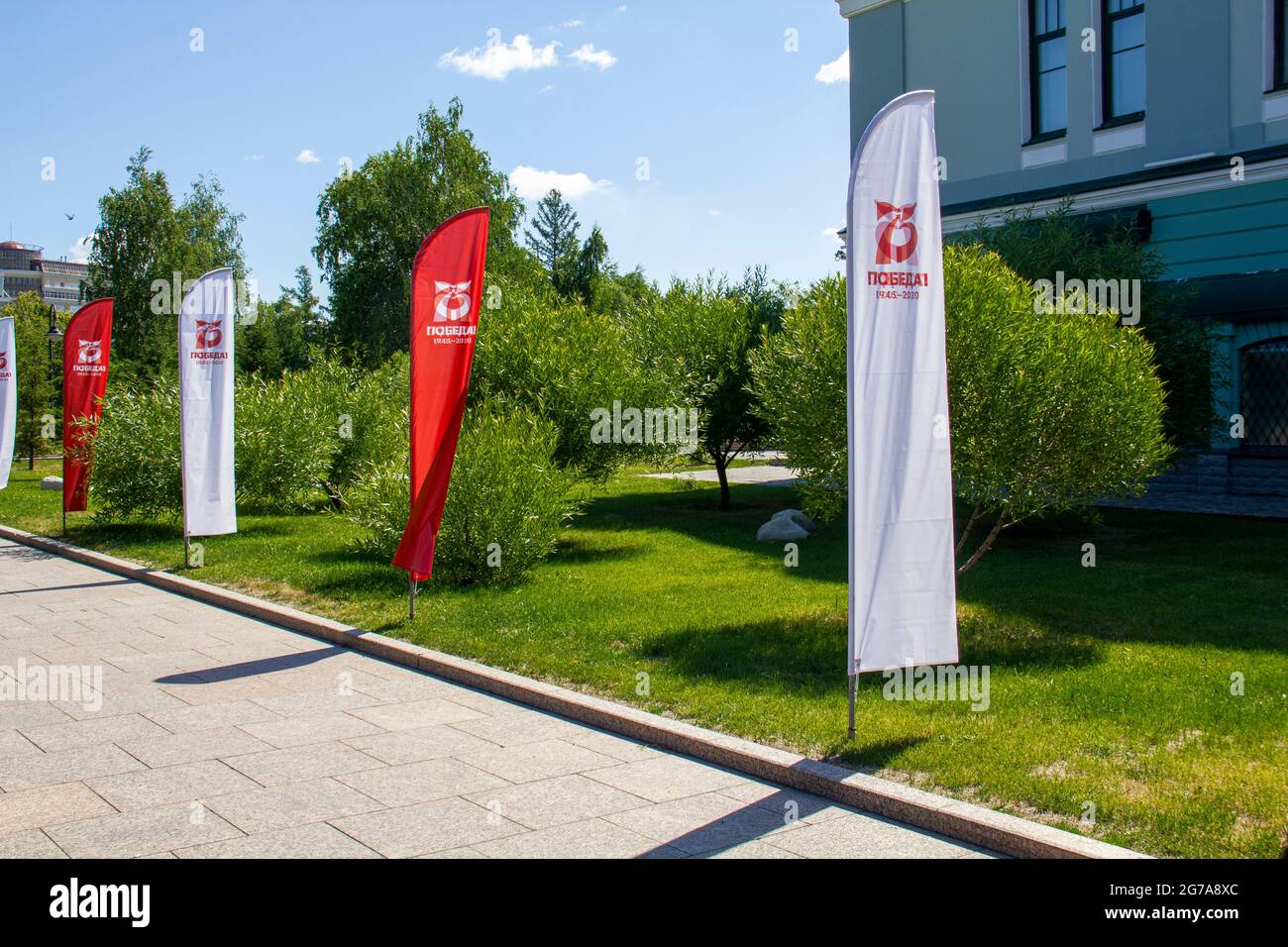 Omsk, Russia. 24 giugno 2020. Omsk, Russia. 24 giugno 2020. I vicoli della città sono decorati con bandiere in onore del giorno della Vittoria. Sfilata di militari Foto Stock