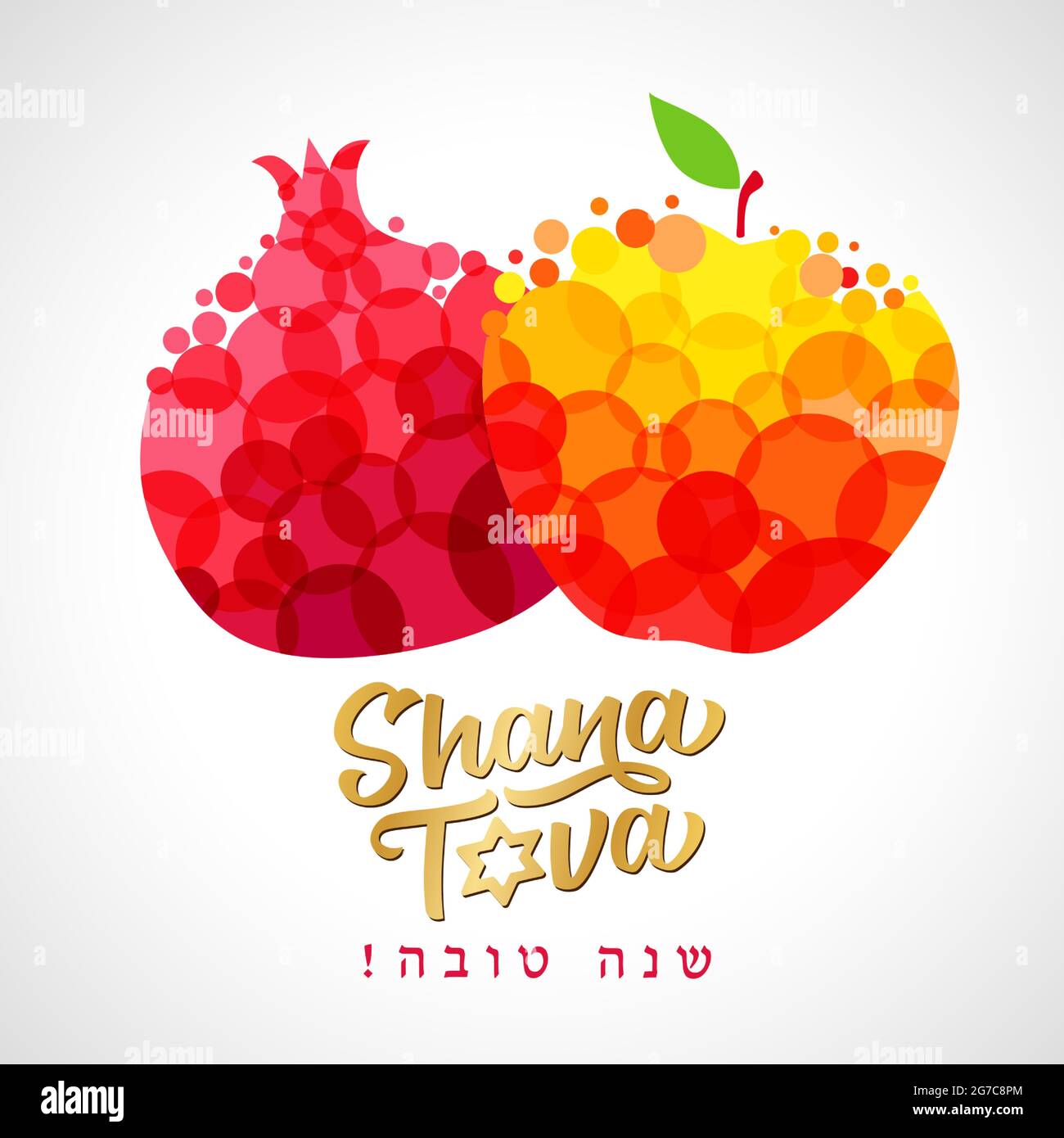 Shana Tova - scritta dorata con melograno e mela. Testo ebraico - Felice Anno Nuovo. Banner di design per le feste. Modello per cartolina o invito Illustrazione Vettoriale