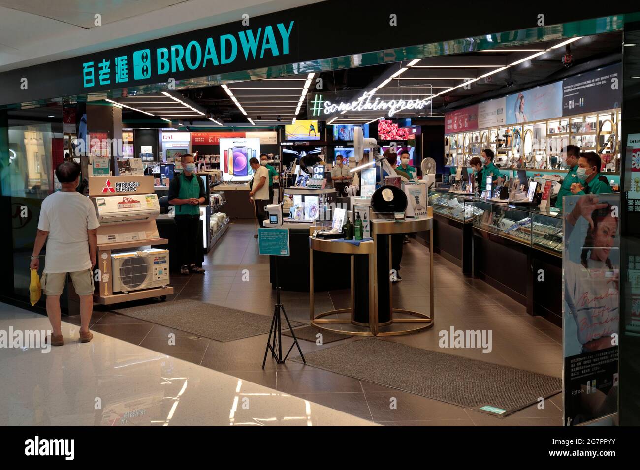 Broadway Electrical Goods Store, Metropolis Plaza, Sheung Shui, New Territories, Hong Kong 15 luglio 2021 Foto Stock