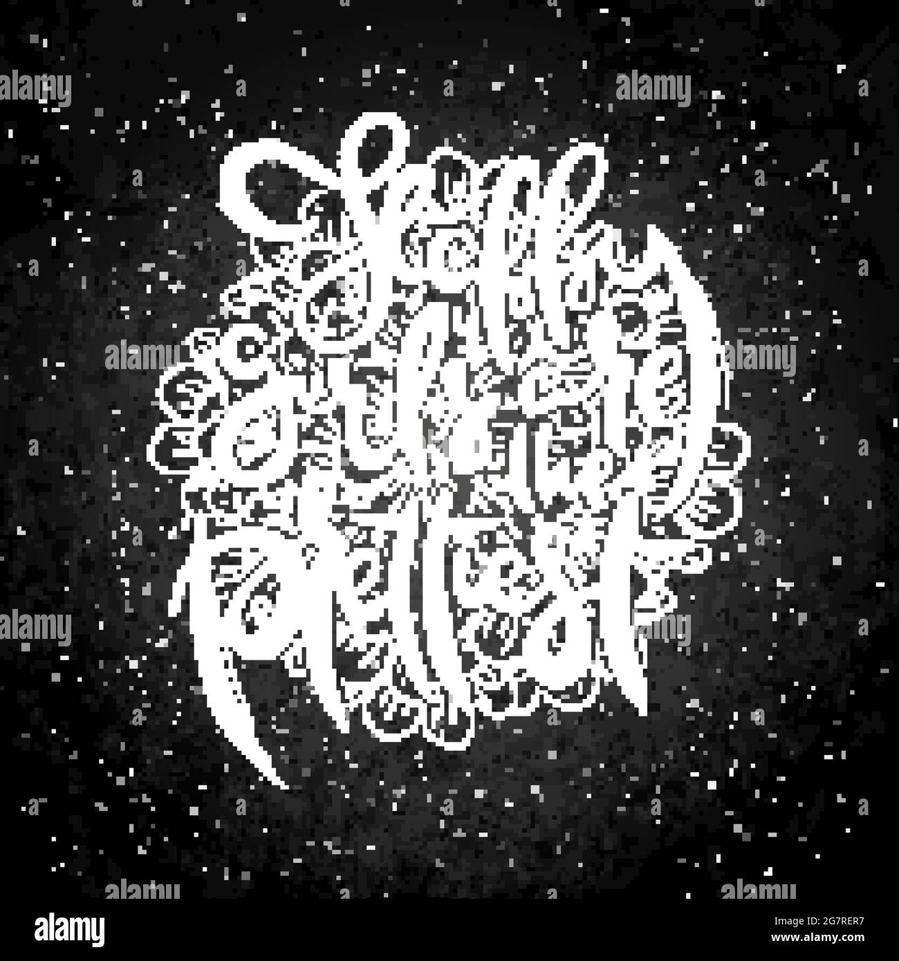 Le ragazze felici sono le più belle. Carta grunge con scritta a mano con sfondo floreale. Lettere a doodle realizzate a mano in stile retrò. Vettore vintage disegnato a mano Illustrazione Vettoriale