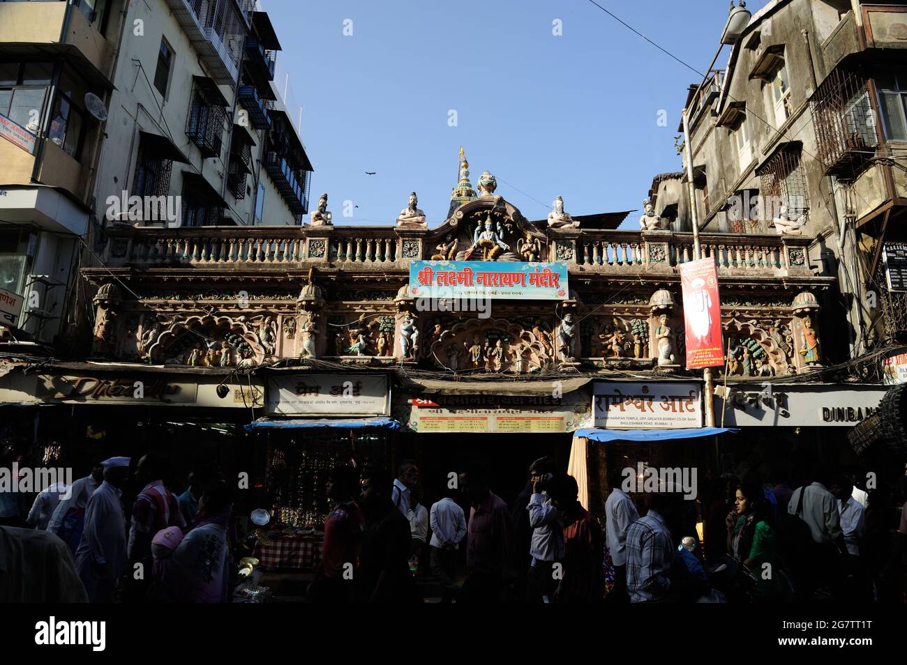 Mumbai; Maharashtra; India- Asia; Marzo; 2015 : Shri lakshmi tempio narayan; Vecchio edificio di massa edilizia urbana; kabutar khana; Bhuleshwar; Charni Road. Foto Stock