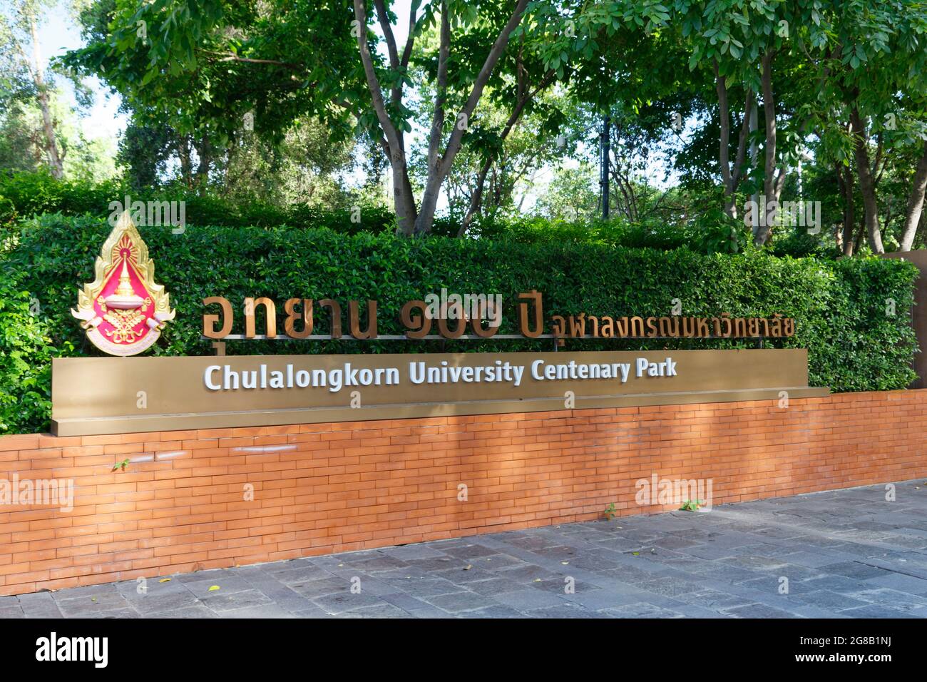 Chulalongkorn University Centenary Park, Bangkok Foto Stock