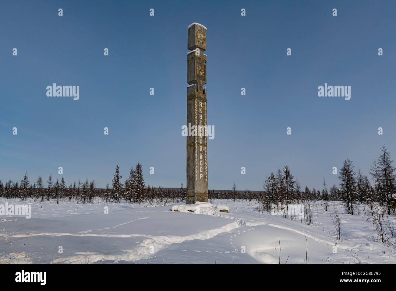 Monumento per l'oblast Magadano, strada delle ossa, Oblast Magadano, Russia Foto Stock