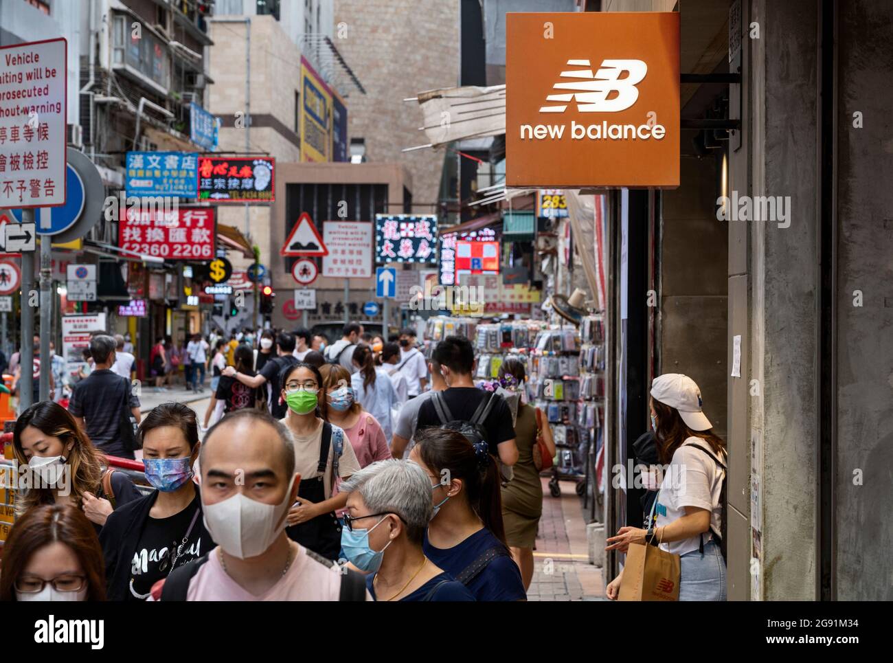 Hong Kong, Cina. 17 luglio 2021. I pedoni passano davanti al negozio e logo New Balance (NB) del marchio di calzature americano visto a Hong Kong. (Credit Image: © Budrul Chukrut/SOPA Images via ZUMA Press Wire) Foto Stock