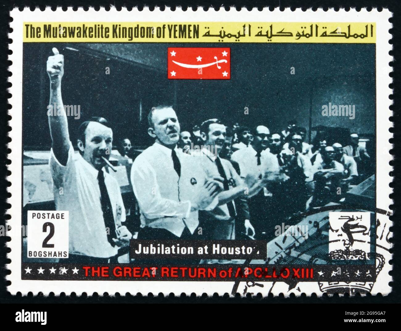 YEMEN - CIRCA 1969: Un francobollo stampato nello Yemen mostra giubilazione a Houston, ritorno di Apollo XIII, circa 1969 Foto Stock