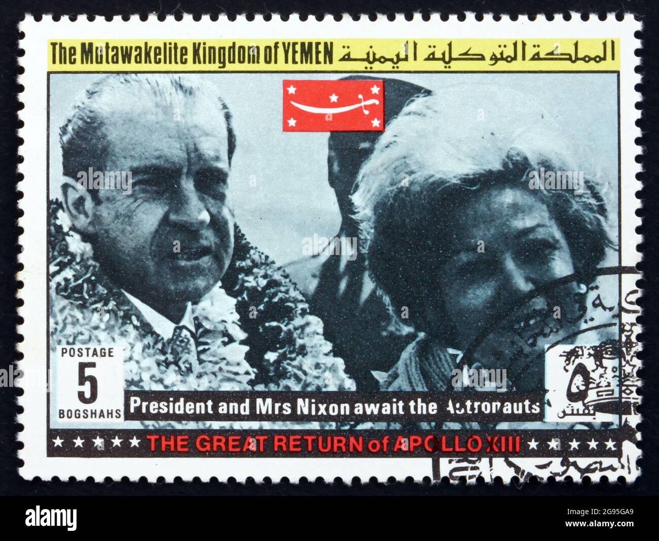 YEMEN - CIRCA 1969: Un francobollo stampato nello Yemen mostra il presidente e la signora Nixon attendere gli astronauti, ritorno di Apollo XIII, circa 1969 Foto Stock