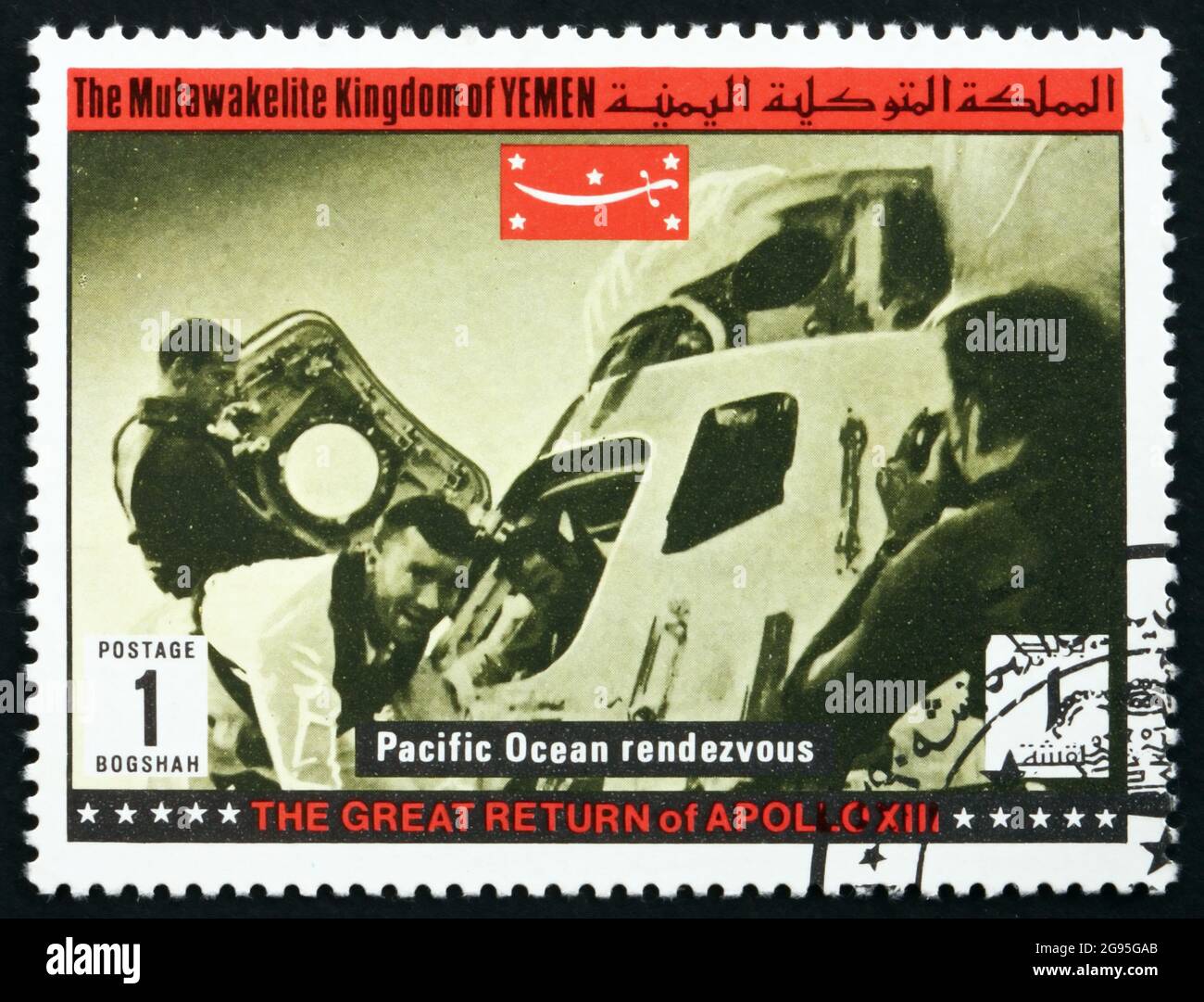 YEMEN - CIRCA 1969: Un francobollo stampato nello Yemen mostra Oceano Pacifico Rendezvous, ritorno di Apollo XIII, circa 1969 Foto Stock