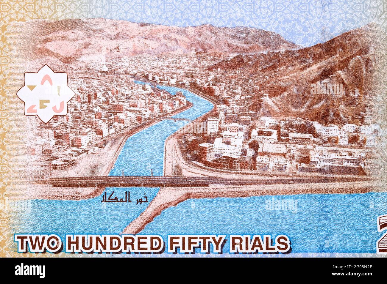 Porto Marittimo di al Mukalla da yemeniti money Foto Stock