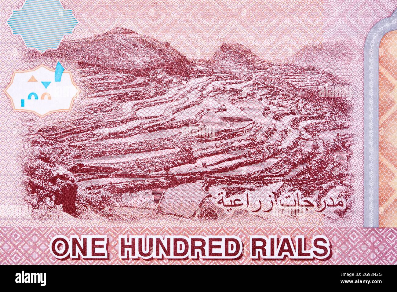 Piste terrazzate dal denaro yemenita Foto Stock