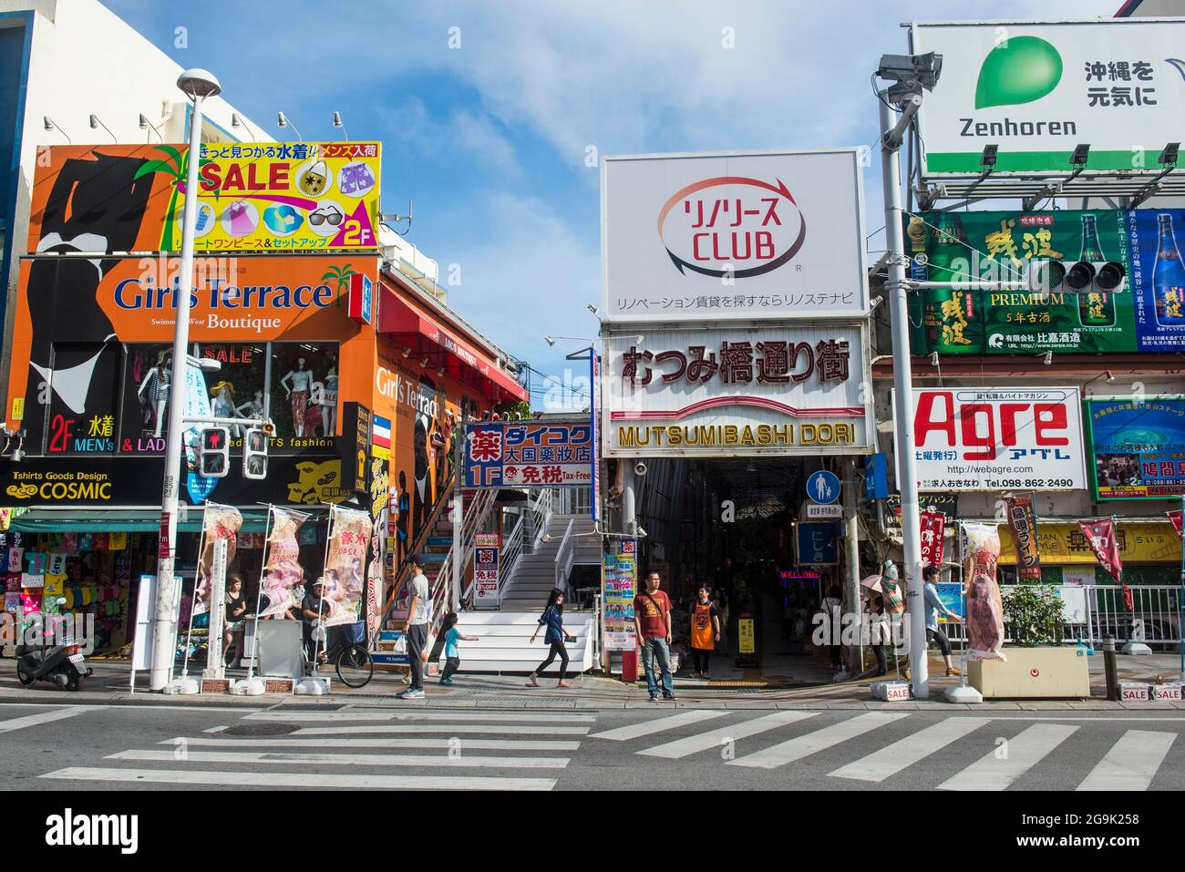 Quartiere degli affari, Naha, Okinawa, Giappone Foto Stock