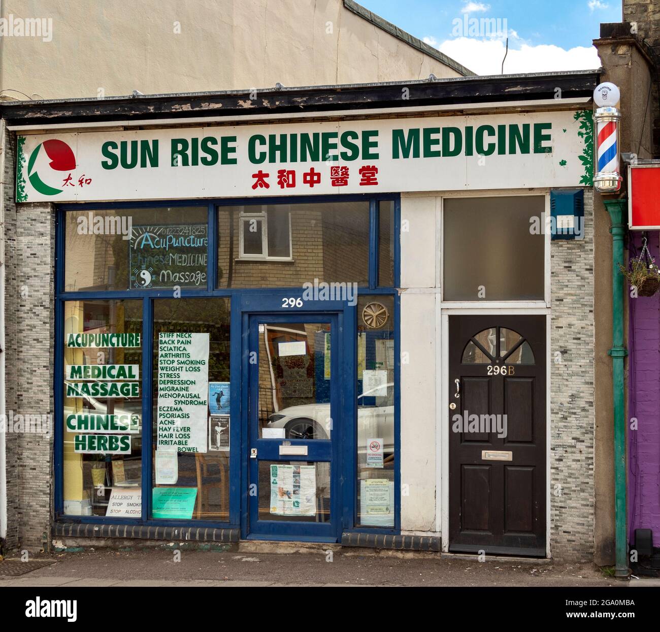 CAMBRIDGE ENGLAND MILL ROAD SUN RISE MEDICINA CINESE PRATICA Foto Stock