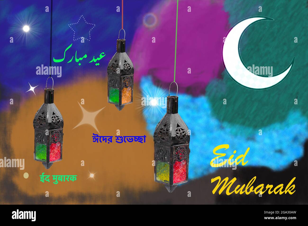 EID Mubarak lanterne di luna mandala e successiva a Urdu, Bangladesh e Hindi Foto Stock