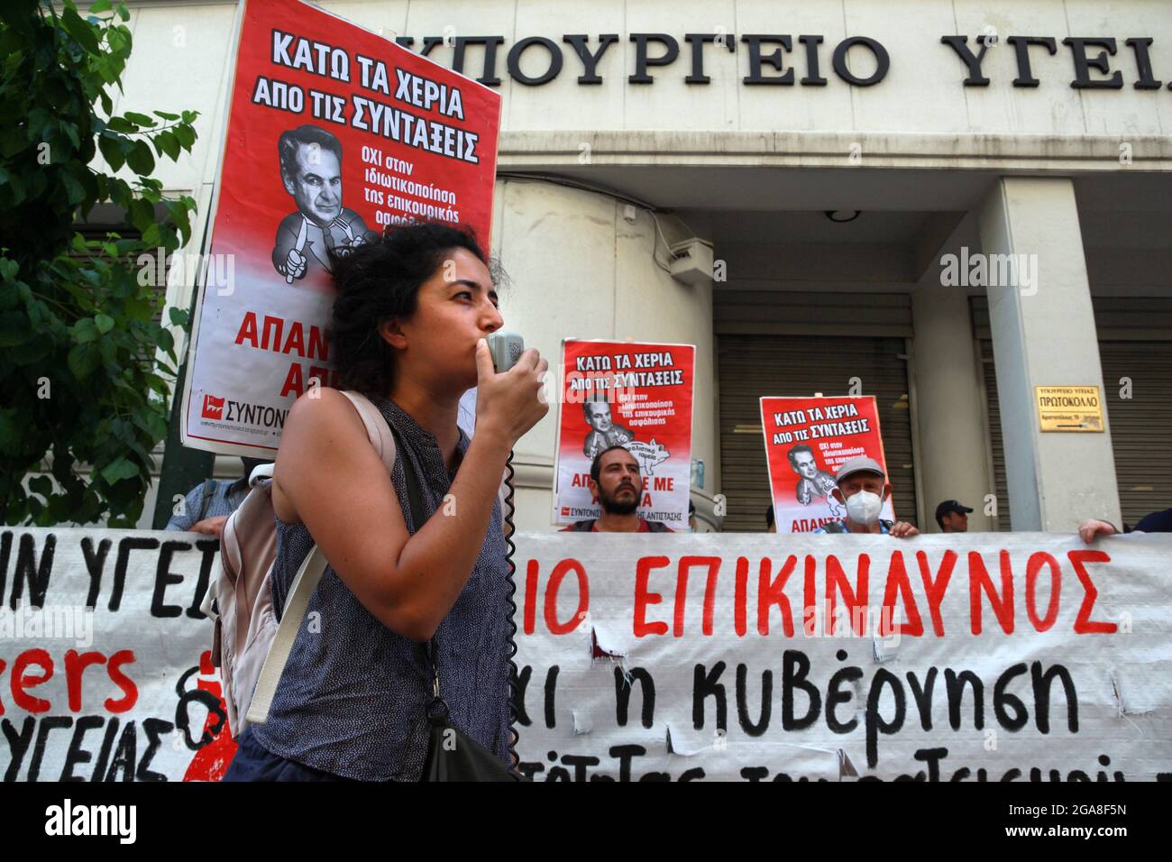 I dipendenti dell'ospedale gli unionisti tengono un raduno davanti al Ministero della Salute Greeek per protestare contro le vaccinazioni obbligatorie Covid-19 per tutti gli operatori sanitari, il 29 luglio 2021, ad Atene, Grecia. Il primo ministro greco Kyriakos Mitsotakis ha annunciato che il vaccino sarebbe obbligatorio per alcuni lavoratori, tra cui il personale infermieristico e gli operatori sanitari. Credit: Dimitris Aspiotis / Alamy. Foto Stock