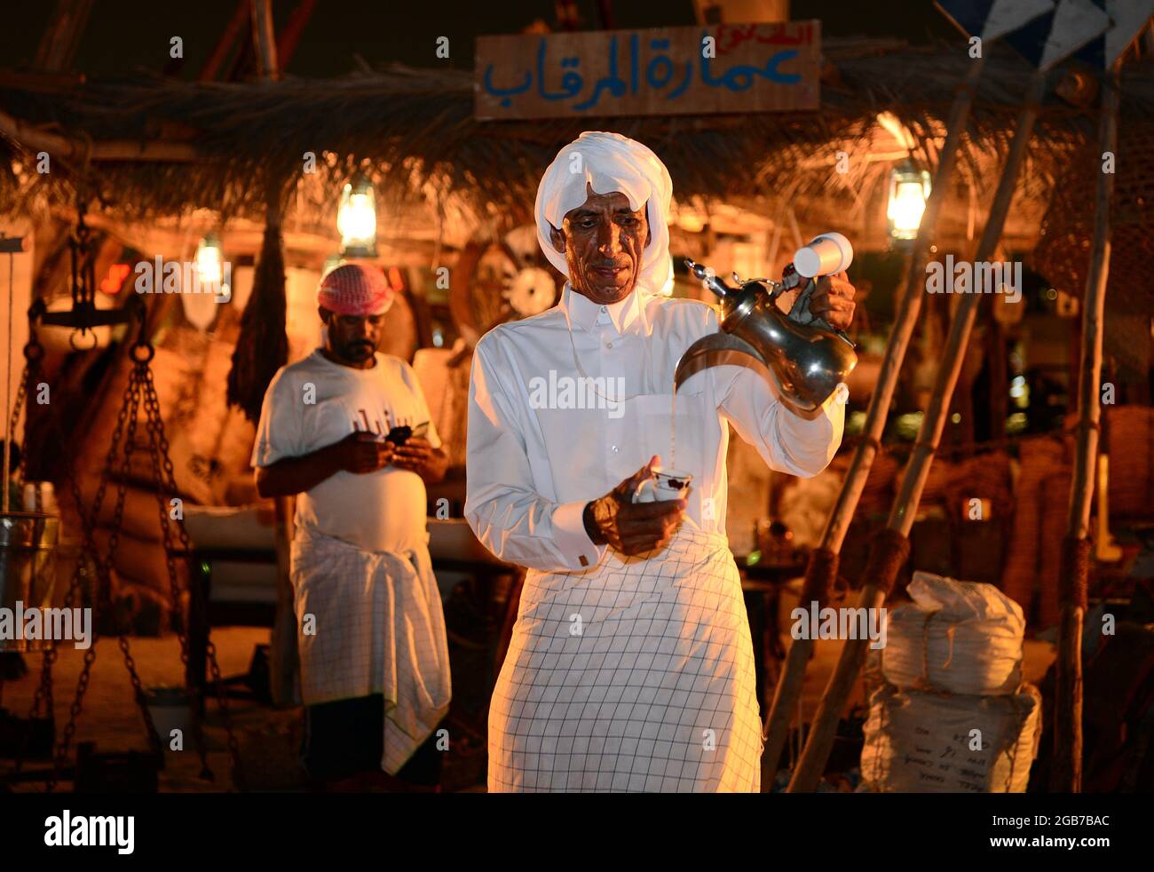 A dallah è una tradizionale caffettiera araba usata per secoli per preparare e servire Qahwa (gahwa), un caffè arabo - QATAR Foto Stock