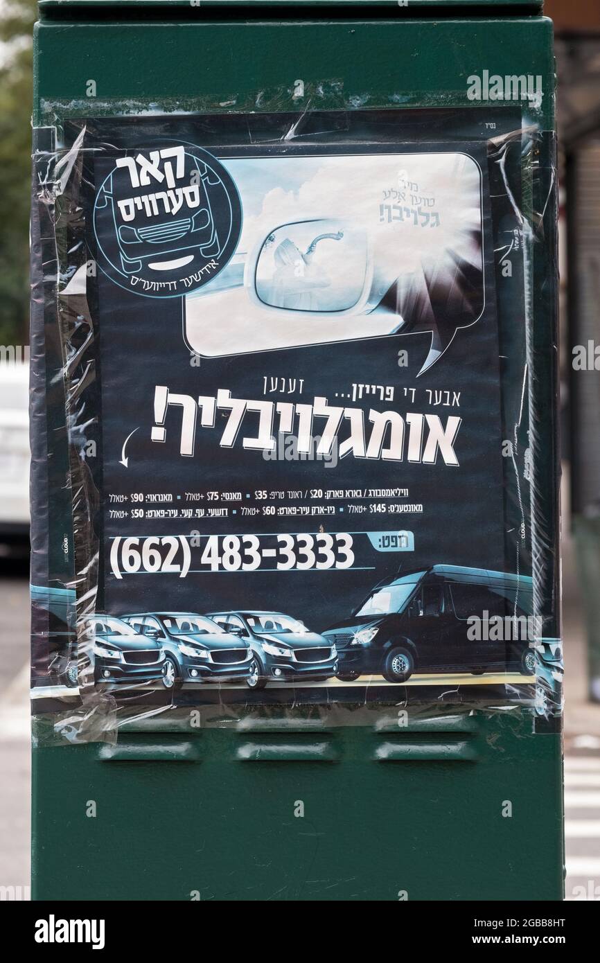 Un annuncio per un servizio di automobile che è scritto in Yiddish. Su Lee Ave a Williamsburg, Brooklyn, un quartiere ebraico Chassidic. Foto Stock