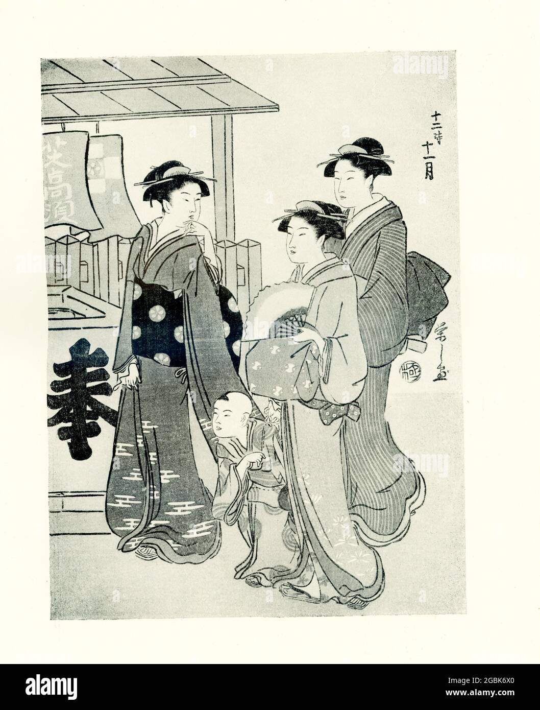 Questa immagine del 1920 mostra una signora seguita dalla sua cameriera che si gira per guardare una cortigiana con il suo ragazzo-assistente. È firmato da Yeishi, ed è uno di una serie di dodici mesi. Questo è stato fatto per l'undicesimo mese. Hosoi Yeishi era un artista giapponese che visse dal 1756 al 1829. Foto Stock