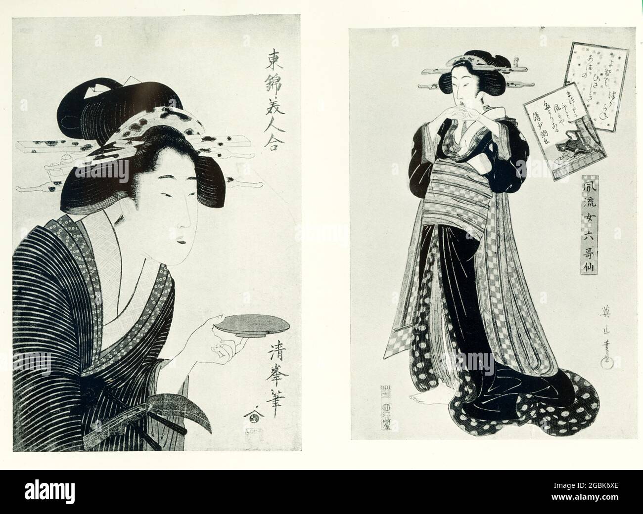 A SINISTRA: Kiyomine-Donna tenendo fuori una tazza di sake firmata Kiyomine. DESTRA:Yeizan-figura-studio-completo di una geisha firmato Yeizan l'artista giapponese Kiyomine Torii ha vissuto dal 1787 al 1868. Kikukawa Eizan (1867) è stato un designer di legno giapponese di stile ukiyo-e. stampe. Foto Stock