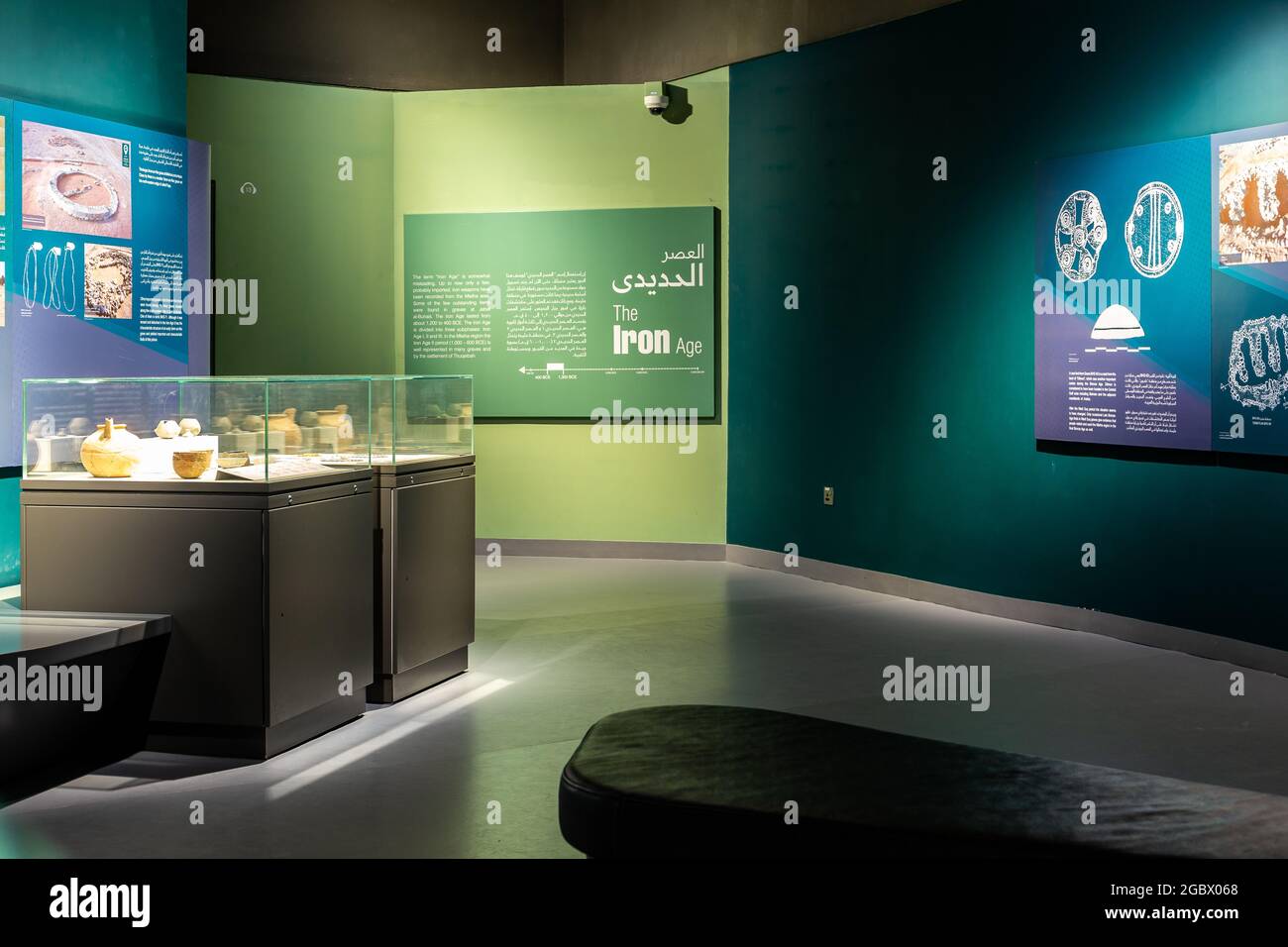Sharjah, Emirati Arabi Uniti, 24.11.2020. Museo e mostre interne del Centro Archeologico di Mleiha, con mostre interattive. Foto Stock