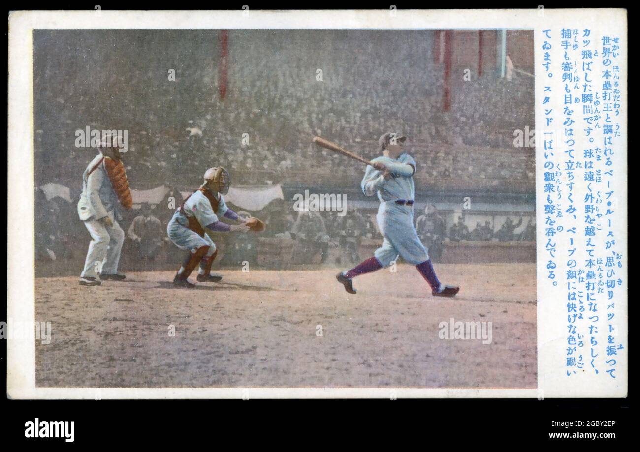 Cartolina d'epoca giapponese raffigurante Babe Ruth in un tour di barnstorming del Giappone nel 1934. Foto Stock