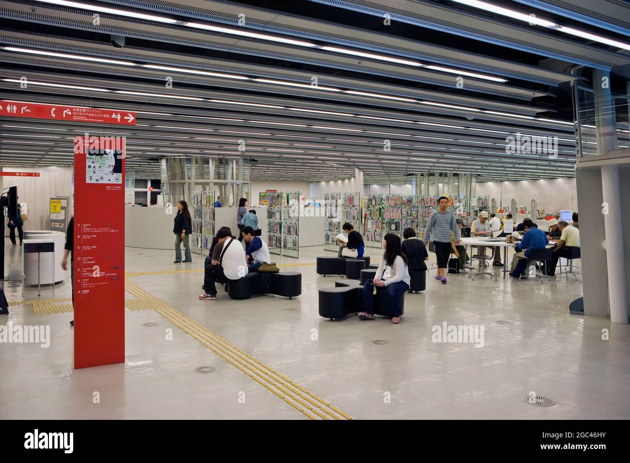 Una biblioteca pubblica che presenta architettura contemporanea a Tokyo, Giappone Foto Stock