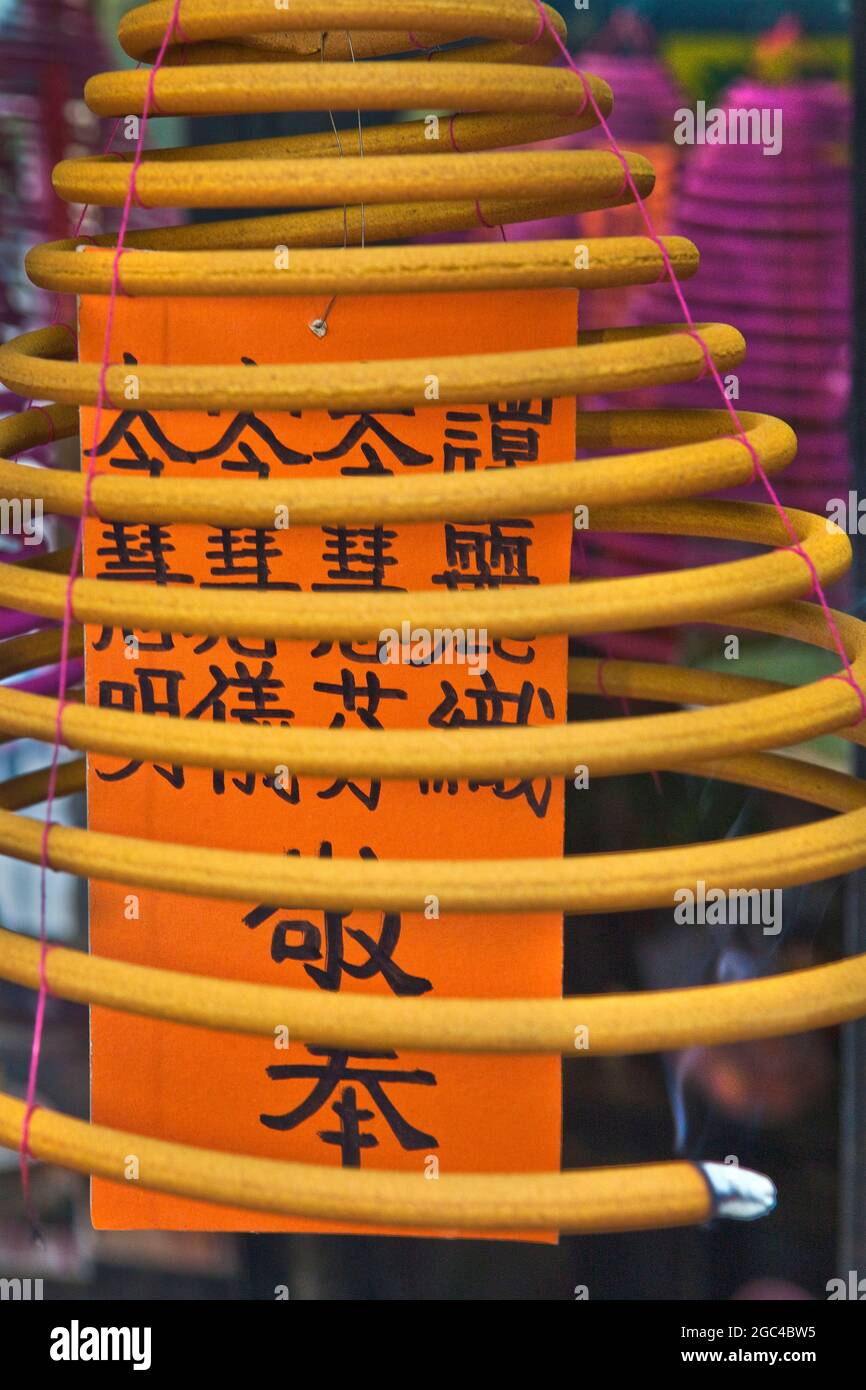 Grande bobina di incenso appeso brucia al tempio di Hong Kong, Cina Foto Stock