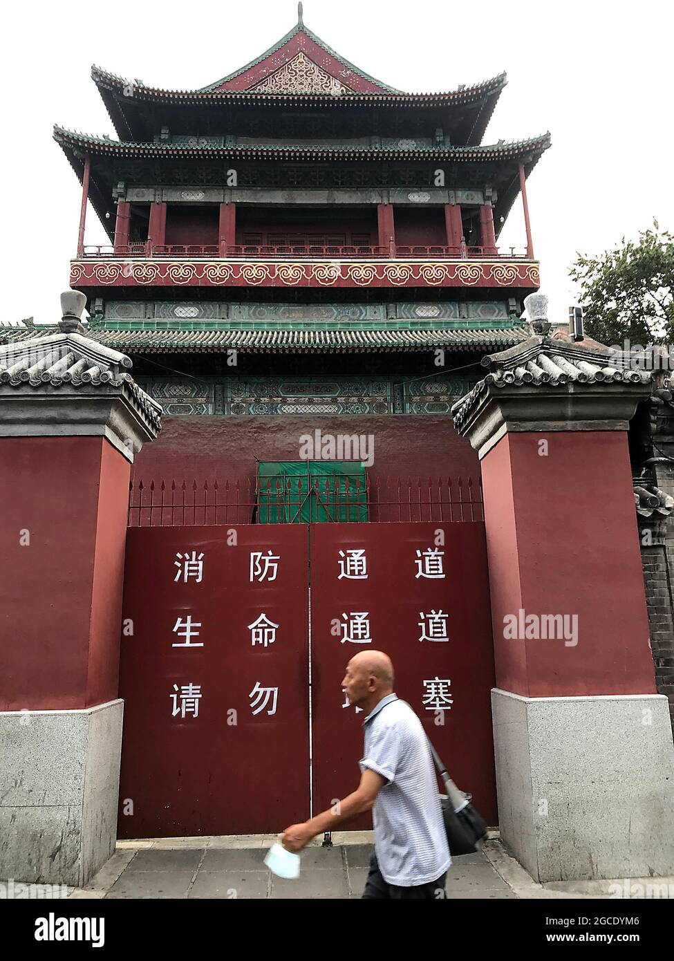 Una popolare attrazione turistica, la Torre del tamburo, è chiusa a Pechino, domenica 8 agosto 2021. A causa della minaccia di ritorno della nuova variante del Delta del Covid in Cina e nella capitale del paese, alcune grandi istituzioni educative e scuole, aree turistiche e viaggi sono stati limitati o chiusi. Foto di Stephen Shaver/UPI Foto Stock