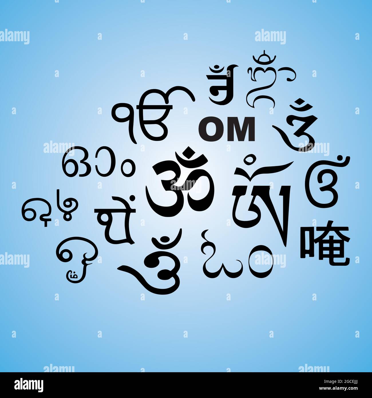 OM un mantra sacro e un simbolo dell'Induismo Illustrazione Vettoriale