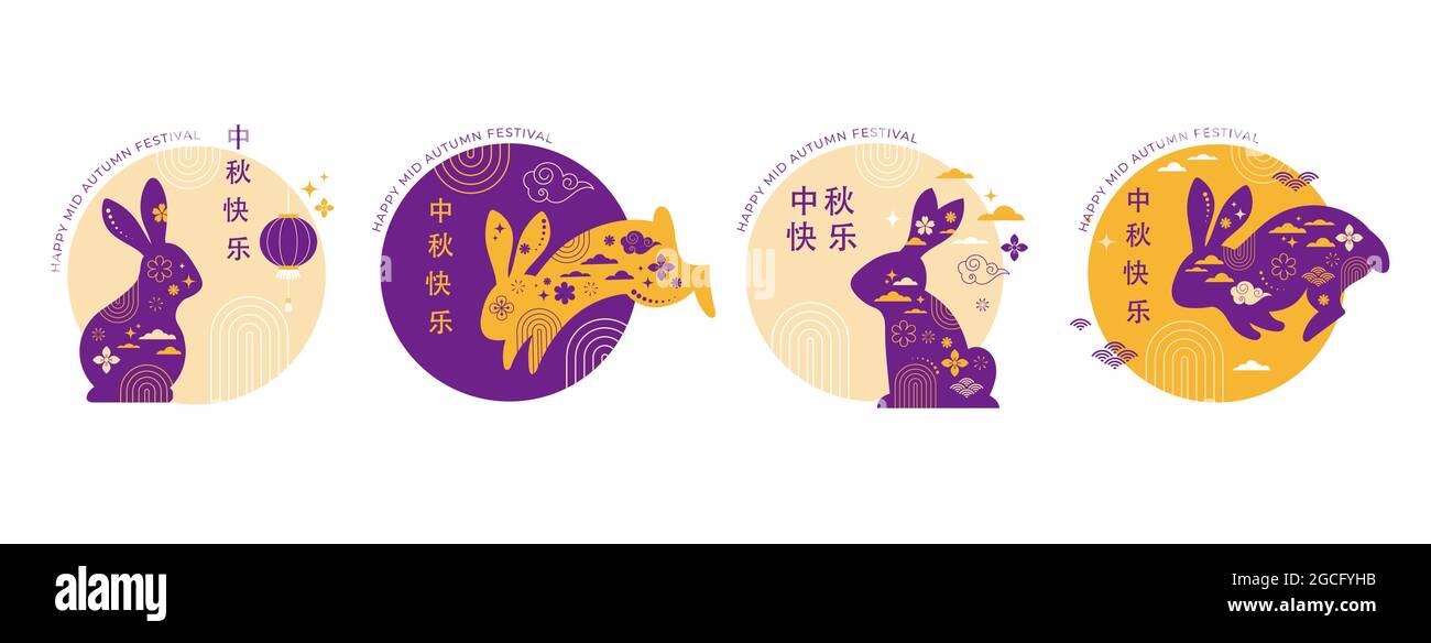 Festival di metà autunno. Chuseok, traduzione di testi in cinese - metà autunno. Mooncake, conigli, conigli e luna, sfondo e poster Illustrazione Vettoriale