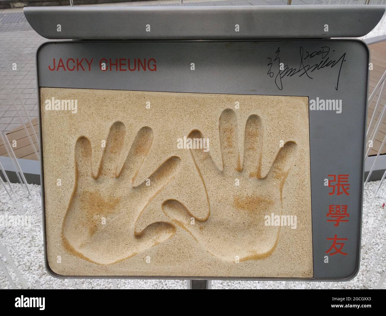 Le leggendarie stampe a mano delle celebrità commemorano l'attore del cantautore Jacky Cheung Hok-yau con la firma all'Avenue of Stars di Hong Kong. Foto Stock