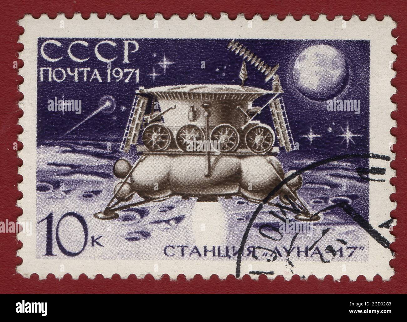 URSS - CIRCA 1971: Francobollo stampato in URSS, che raffigura il sovietico lunare rover D-1. Foto Stock