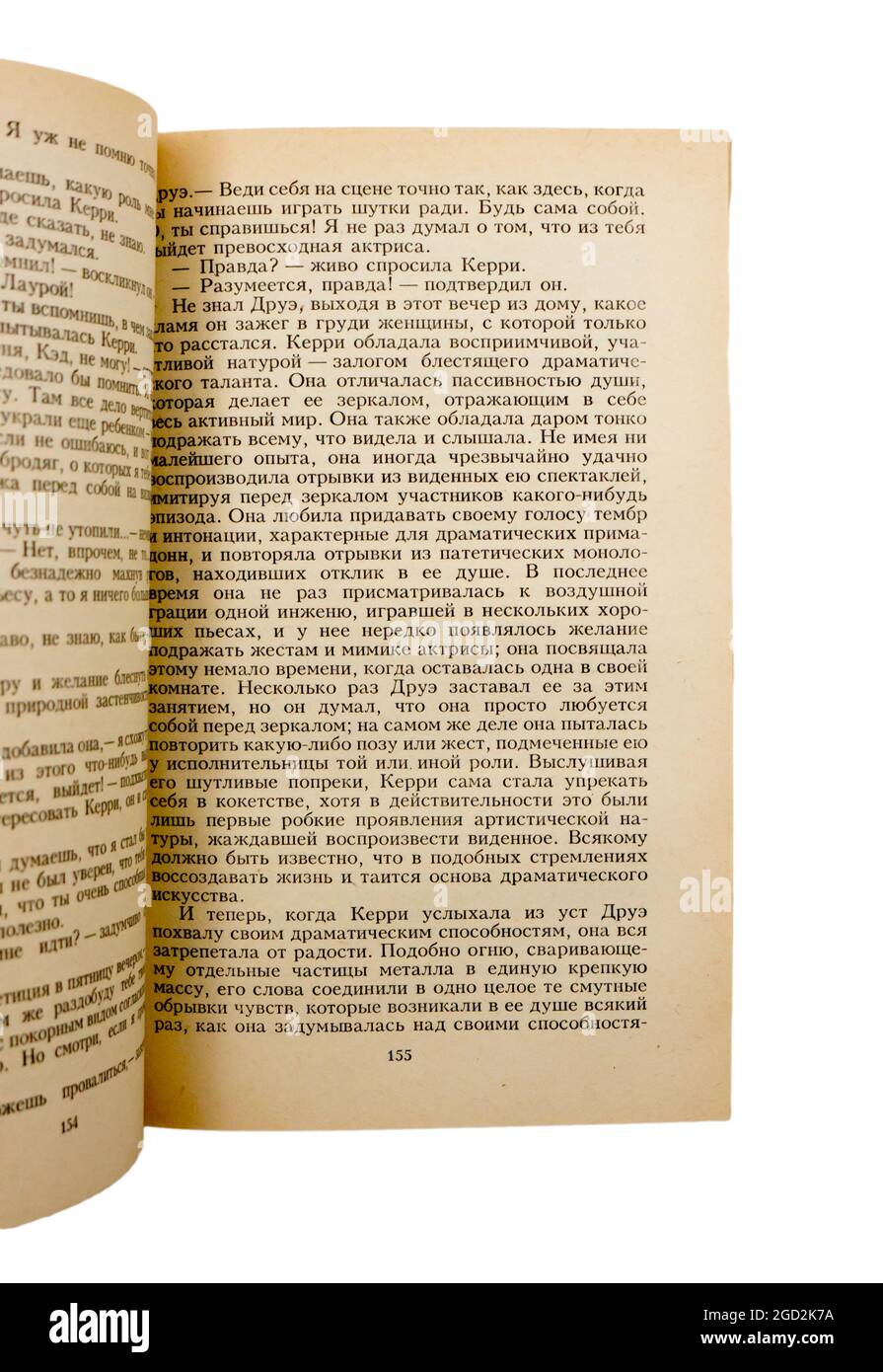 The 'Sister Carrie' di Theodore Dreiser , pubblicato per la prima volta nel 1988 in URSS. Foto Stock