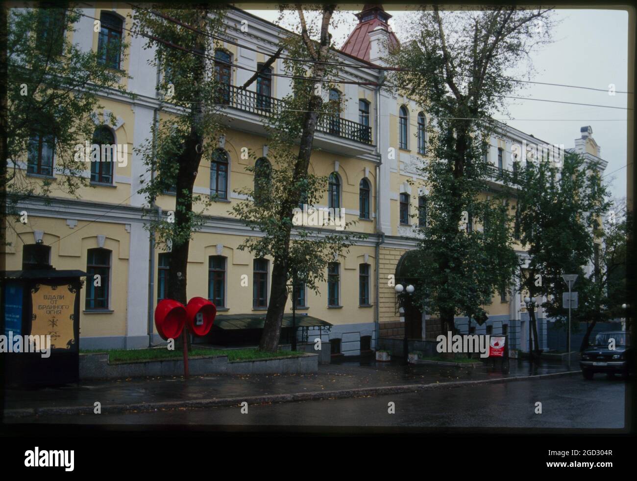 Officers Society Building (oggi Museo d'Arte) (1887; 1914-16), Khabarovsk, Russia; 2000 Foto Stock