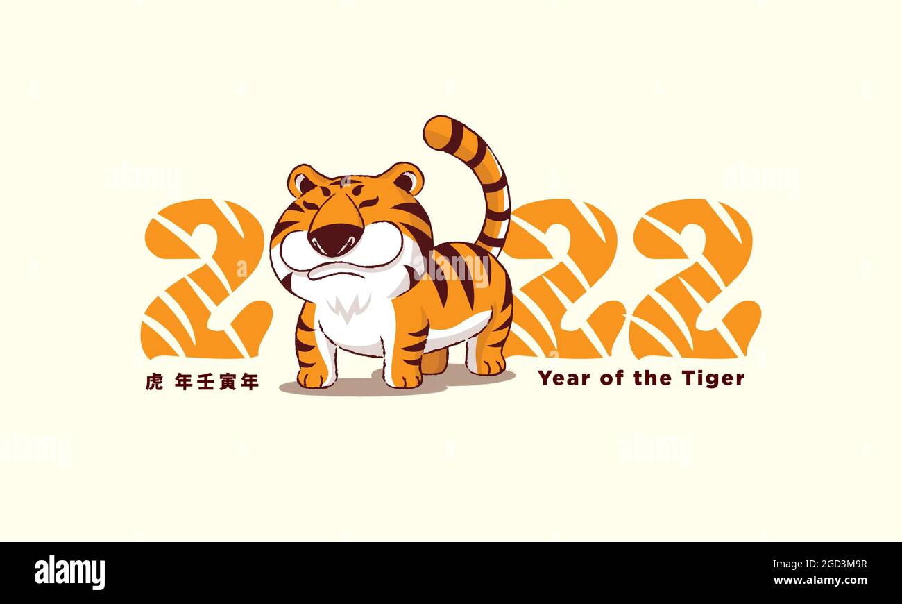 Felice anno nuovo cinese 2022. Cartoon carino tigre felice con 2022 anni di parole. Anno della tigre. Traduzione: Anno della tigre. Illustrazione Vettoriale