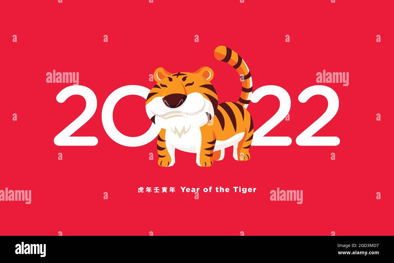 Felice cinese Capodanno 2022 con cartoon carino tigre in design piatto su sfondo rosso. Traduci: Anno della tigre Illustrazione Vettoriale