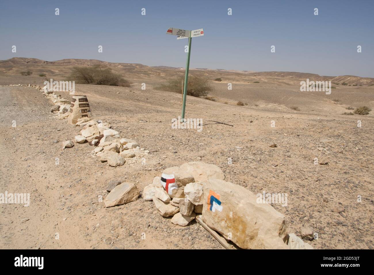 Percorso incenso la rotta commerciale incenso era un'antica rete di importanti vie di scambio terrestre e marittimo che collegavano il mondo mediterraneo con l'est e sou Foto Stock