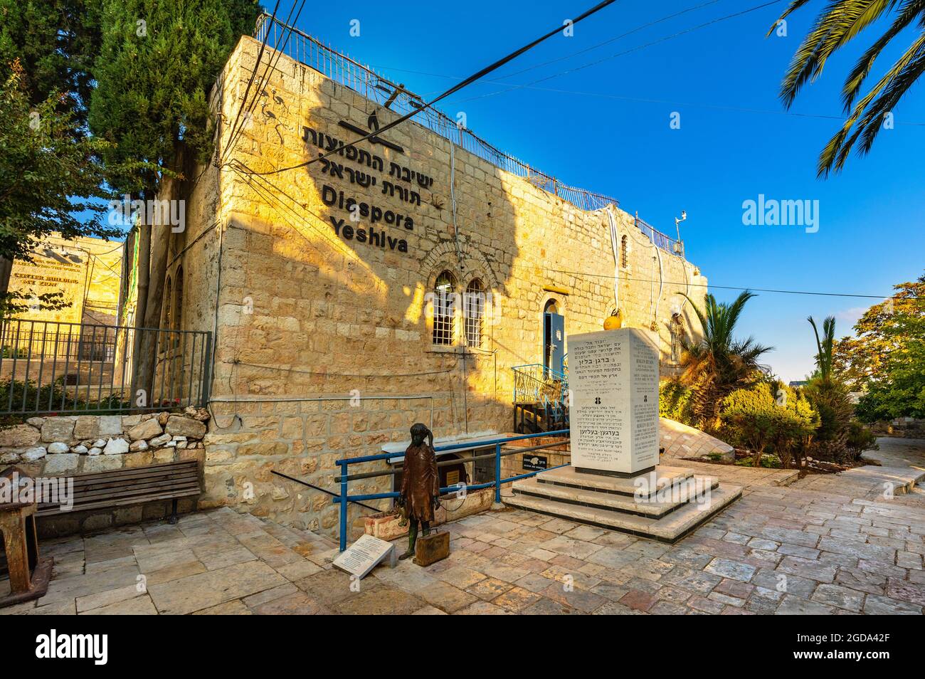 Gerusalemme, Israele - 13 ottobre 2017: Diaspora Yeshiva Ebraico istituto educativo accanto all'abbazia di Dormizione sul Monte Sion, vicino alla porta di Sion, parete esterna Foto Stock