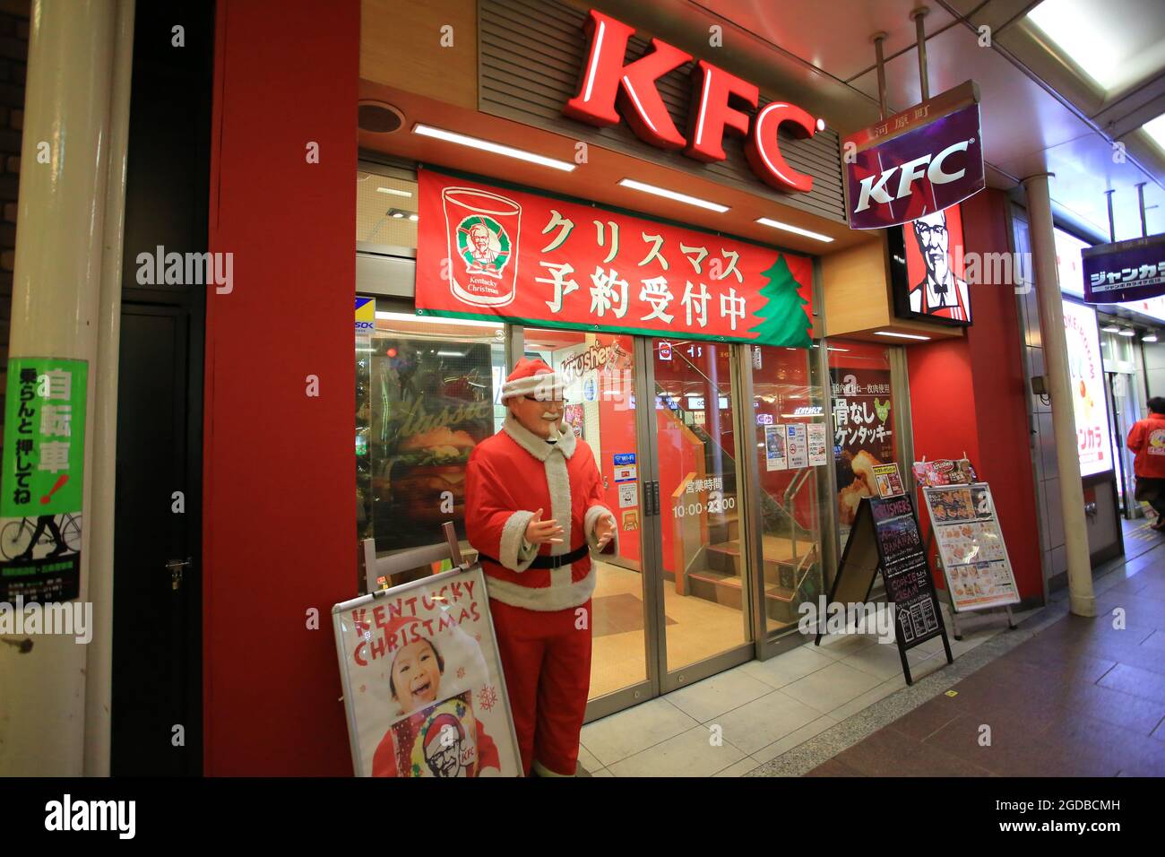 osaka Giappone - dicembre 14 2014: Ristorante kfc in via Akihabara. Akihabara e' una delle famose aree degli anime di Tokyo. Foto Stock