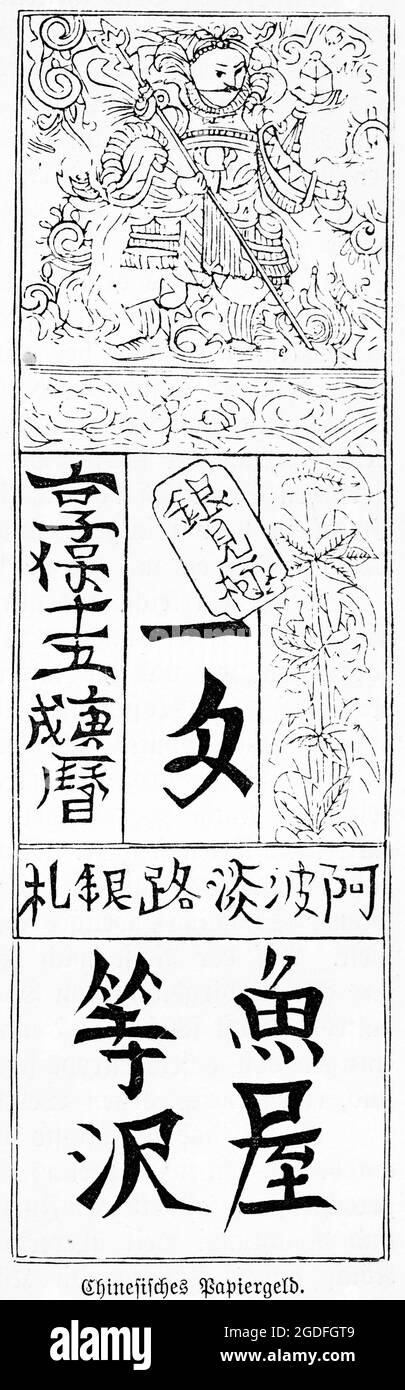 Carta cinese denaro, Cina, Asia, illustrazione storica 1881 Foto Stock