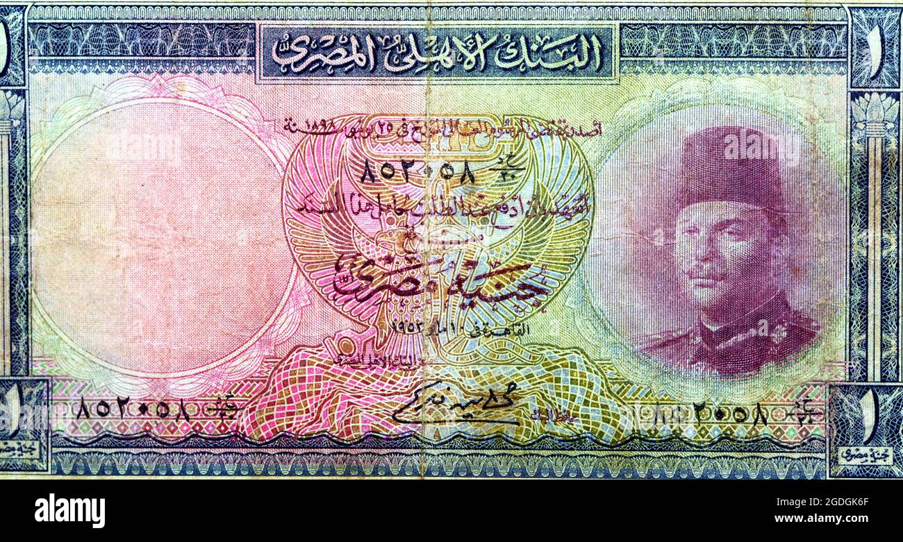Lato opposto di 1 LE One egiziano sterlina serie 1952 rilasciato dalla banca nazionale d'Egitto con l'immagine di Farouk i il 1 ° re d'Egitto e Sudan Foto Stock