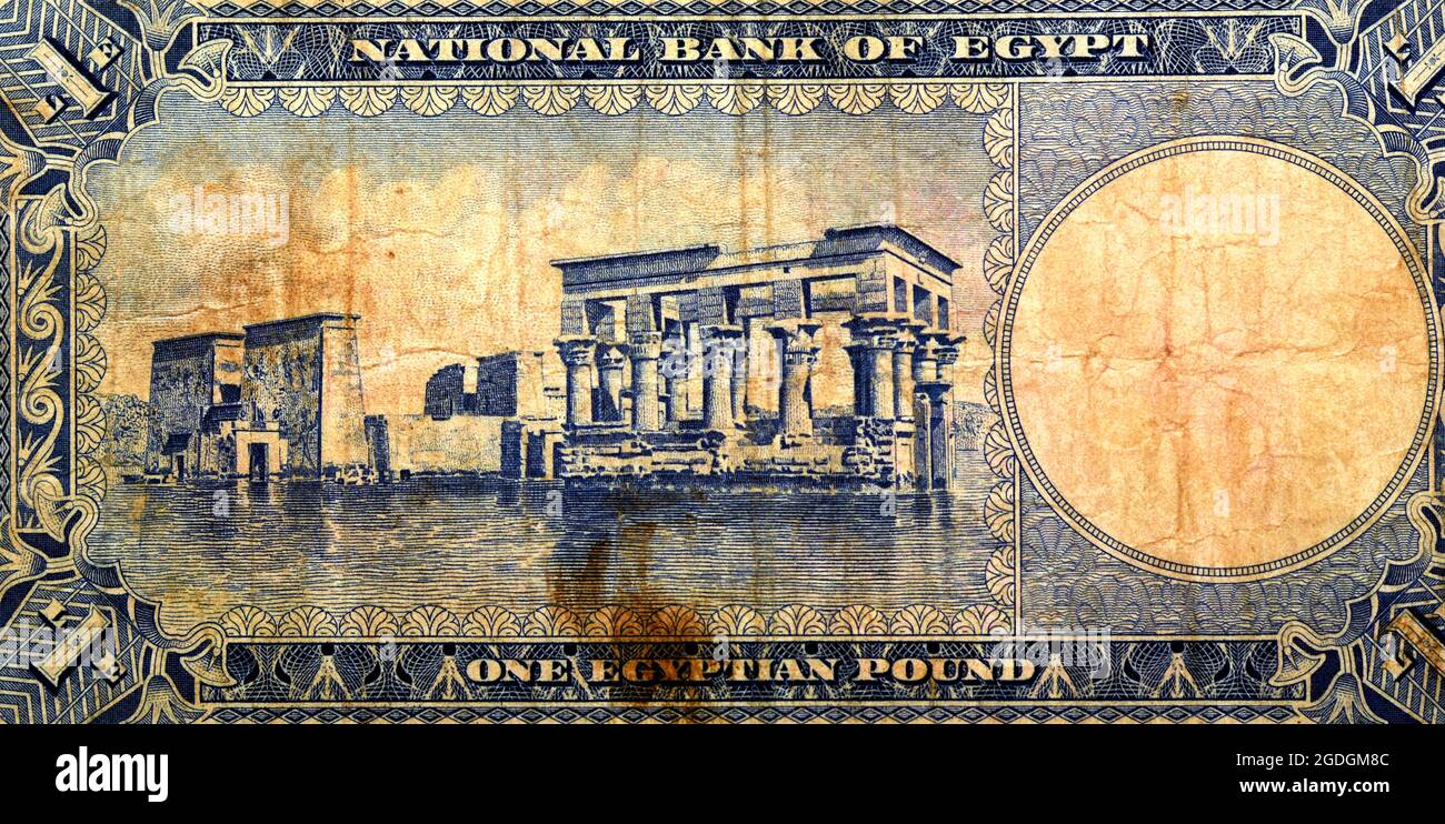 Retro di 1 LE One egiziano sterlina serie 1952 rilasciato dalla banca nazionale d'Egitto con il Tempio di Iside e il chiosco di Traiano sull'isola di Philae Foto Stock