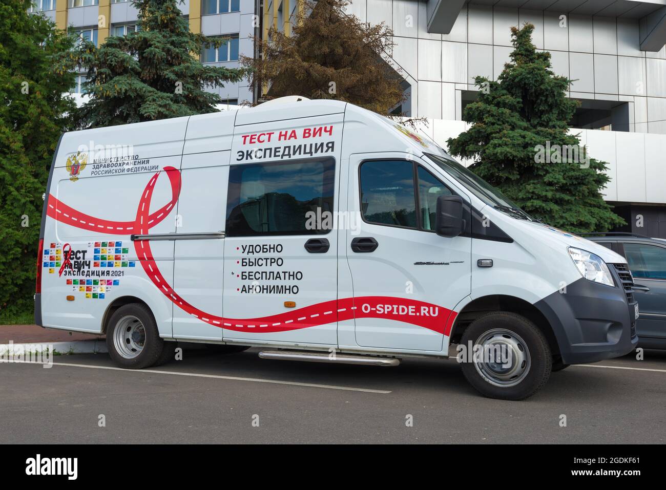 BRYANSK, RUSSIA - 05 LUGLIO 2021: Laboratorio Car Express per la sperimentazione di AIDS close-up Foto Stock