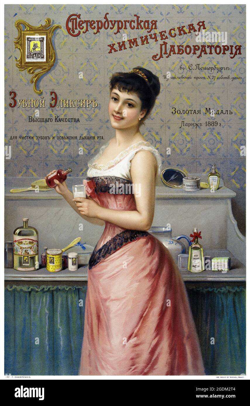 Poster pubblicitario per il make-up di A. Peterburgskaia. Artista sconosciuto. Poster d'epoca restaurato pubblicato nel 1890 nell'Impero Russo. Foto Stock
