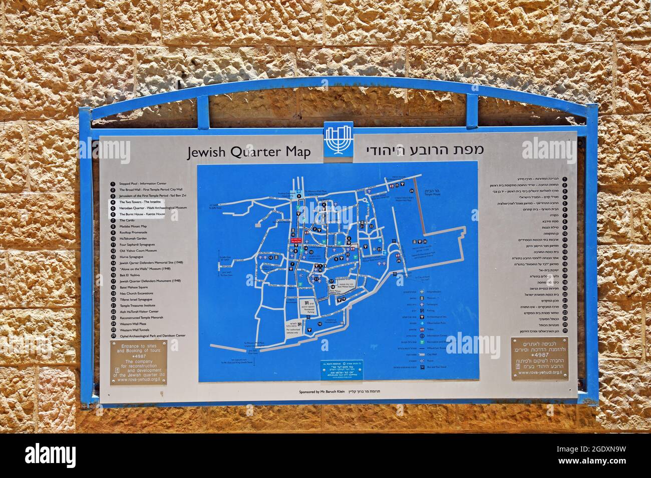 Quartiere ebraico - mappa stradale Foto Stock