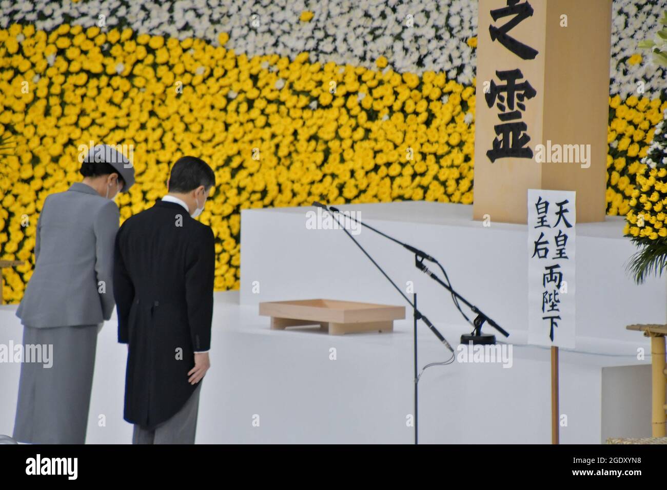 L'Imperatore giapponese Naruhito e l'imperatrice Masako (L), preghiera silenziosa durante il servizio commemorativo per i morti della seconda guerra mondiale, che segnarono il 76° anniversario a Nippon Budokan a Tokyo, Giappone, domenica 15 agosto 2021. Foto di Keizo Mori/UPI Foto Stock