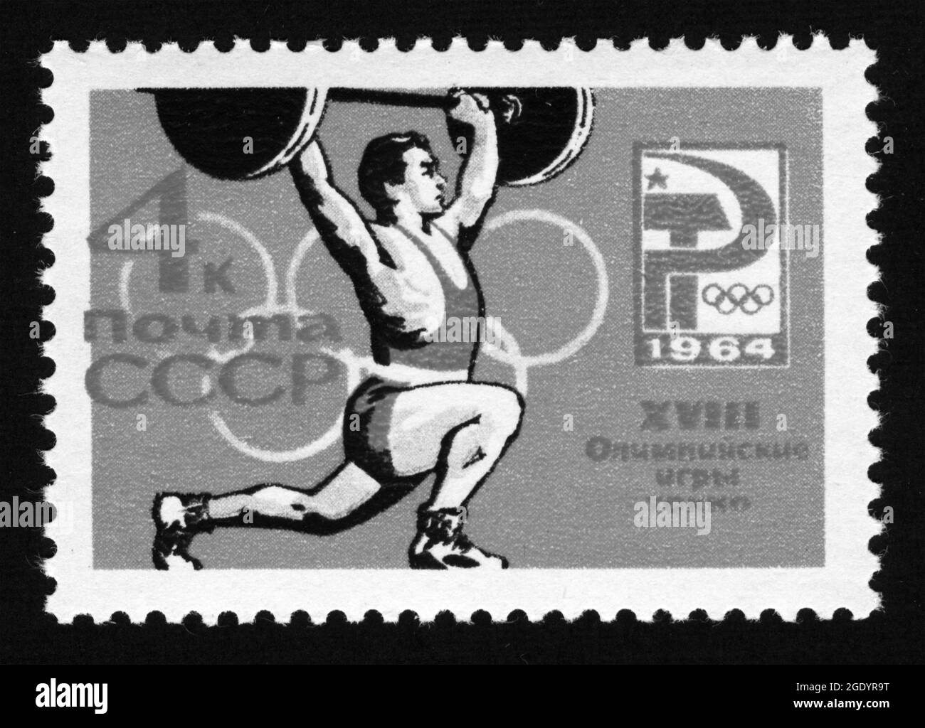 Stampa francobollo in URSS,1964,sport,XVIII Giochi Olimpici, Tokyo,barbell, sollevamento pesi Foto Stock
